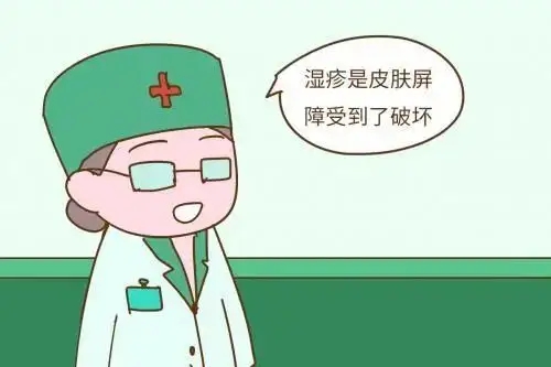 宝宝身上有湿疹怎么办